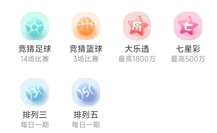火红助手